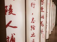 -望湘园·小雅(德基店)