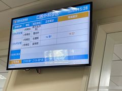 -青岛市口腔医院(总院)