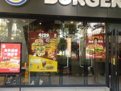 门面-汉堡王(昆明欣都龙城店)