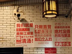 -老来福·非遗酸汤兔(凯旋路店)
