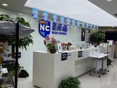 -新航道雅思托福·留学·考研培训(人民广场校区)