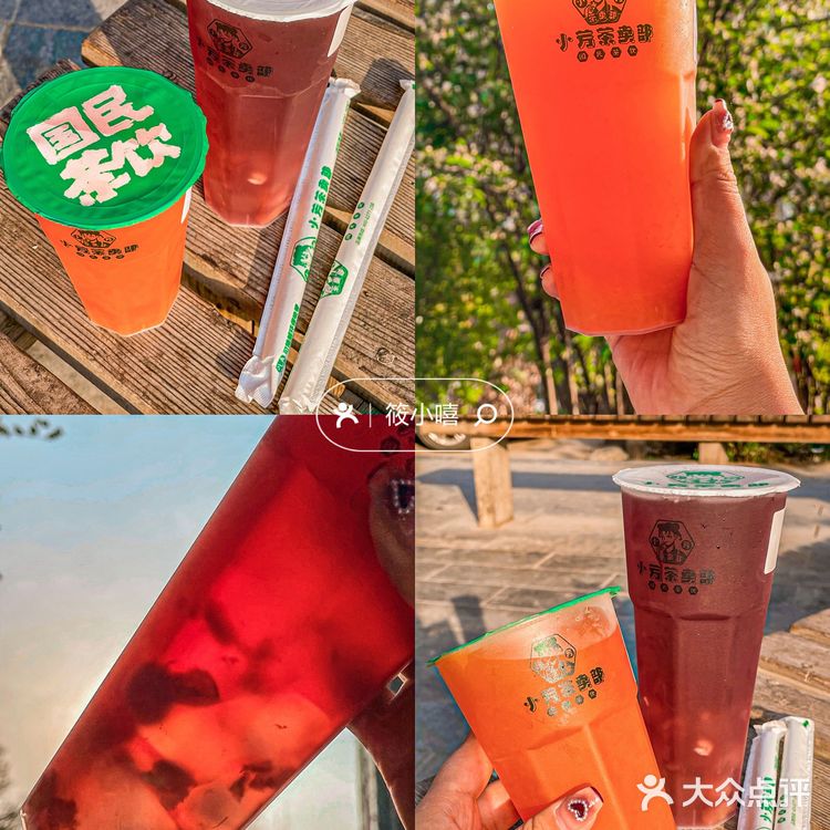 葡萄肉墩墩真好喝‼️才9💰