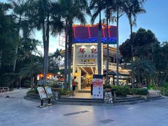 -勝記酒家·37年老字号·经典粤菜(荔枝公园店)