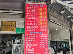 -河南拉面(肇周路店)
