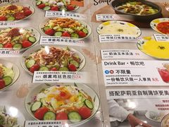 菜单-萨莉亚意式餐厅(天河城购物中心店)