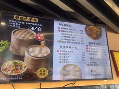 -鸡鸣汤包(红山动物园店)