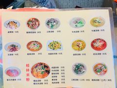 -红鼻子桂林米粉(金唐新光界店)