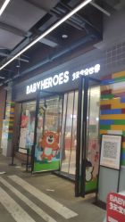 -多元宝贝世界儿童乐园(高新区店)