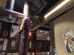 -帝一铭家宴(板塘店)