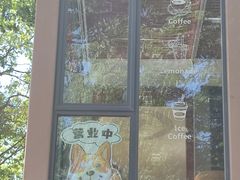 -Home Cafe