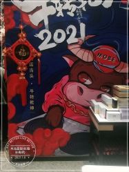 -木北造型