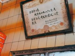 -奇香楼(五眼桥横街店)