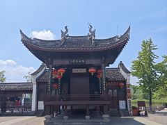 -鸣鹤古镇