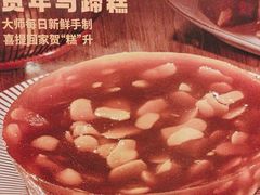 -美心·翠园(港汇恒隆广场店)