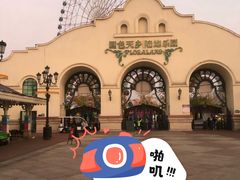 -国色天乡三期陆地乐园