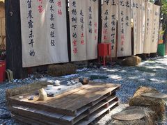 -辛庄国际文化艺术区