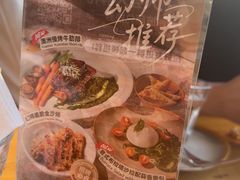 -COMMUNE幻师(五角场店)