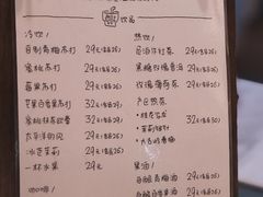 菜单-野路甜点铺(松柏路店)