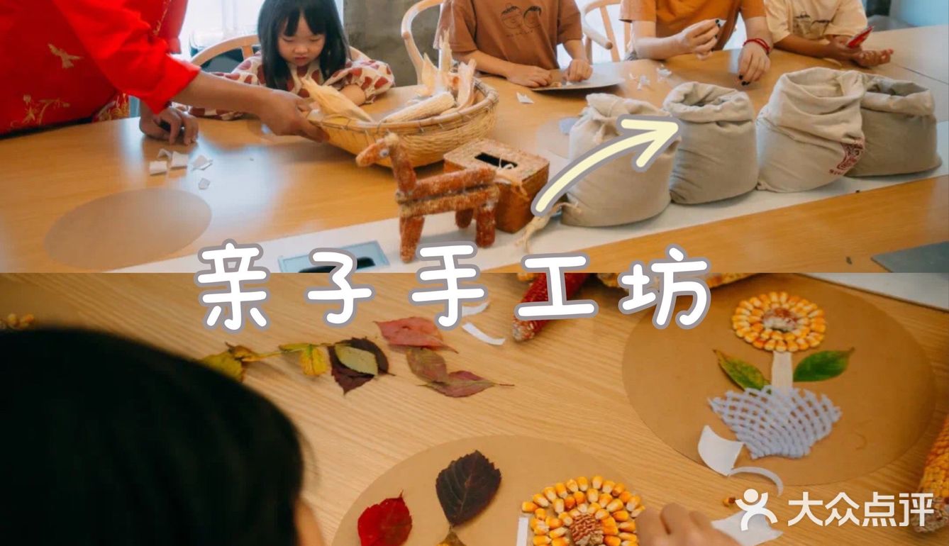 京郊亲子游 | 延庆两天一晚，开启一场秋日之旅