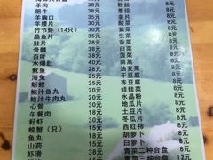 菜单-元盛居(工农大路店)