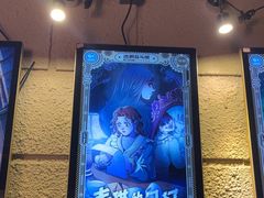 -逃脱反斗城沉浸剧情密室(北京路店)