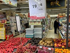 -永辉超市(新世界店)