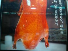 烤鸭两吃-鹊华居·地道鲁菜·海鲜·融合味(大明湖店)