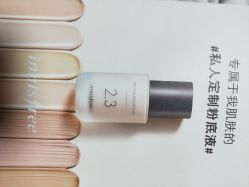 -悦诗风吟innisfree