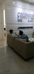 -SKINIST丽铂医疗美容