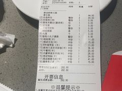 -海底捞火锅(天津SM城市广场店)