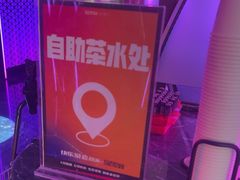 -星聚会KTV(合生汇黑金店)
