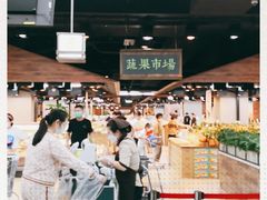 -果蔬好生活超市(乐堤港店)