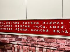 -弘烨 贵州酸汤 鱼火锅(东财店)