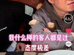 -觅福里•熟成和牛餐厅