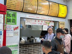 -复兴面王(河东路起源店)