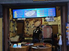 -歹街(金成店)