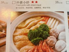 -外婆家(南开大悦城店)
