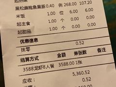 -福玺荟(外滩罗斯福店)