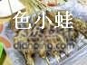 原味烤翅-西单翅酷(西单店)