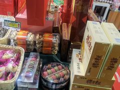 -北京稻香村(燕儿岛路店)