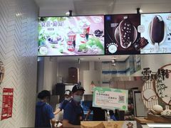 -DQ·蛋糕·冰淇淋(万象城店)