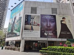 -百老汇电影中心(油麻地店)