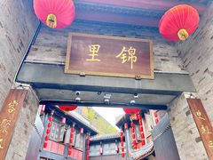 -蜀九香火锅(玉林店)