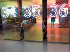 门面-卡朋西餐(悦汇城店)