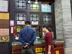 门面-无影脚佛山陈氏盲公丸始创店(飞鸿街店)