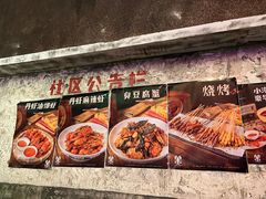 -文和友老长沙龙虾馆(化龙池店)