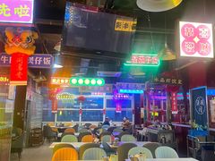 -日昌餐馆(亦庄店)