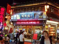 -屯溪老街