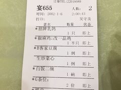 -顺风山庄(水濂山店)