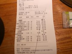 账单-三个渔夫·蒸汽海鲜(小白楼店)